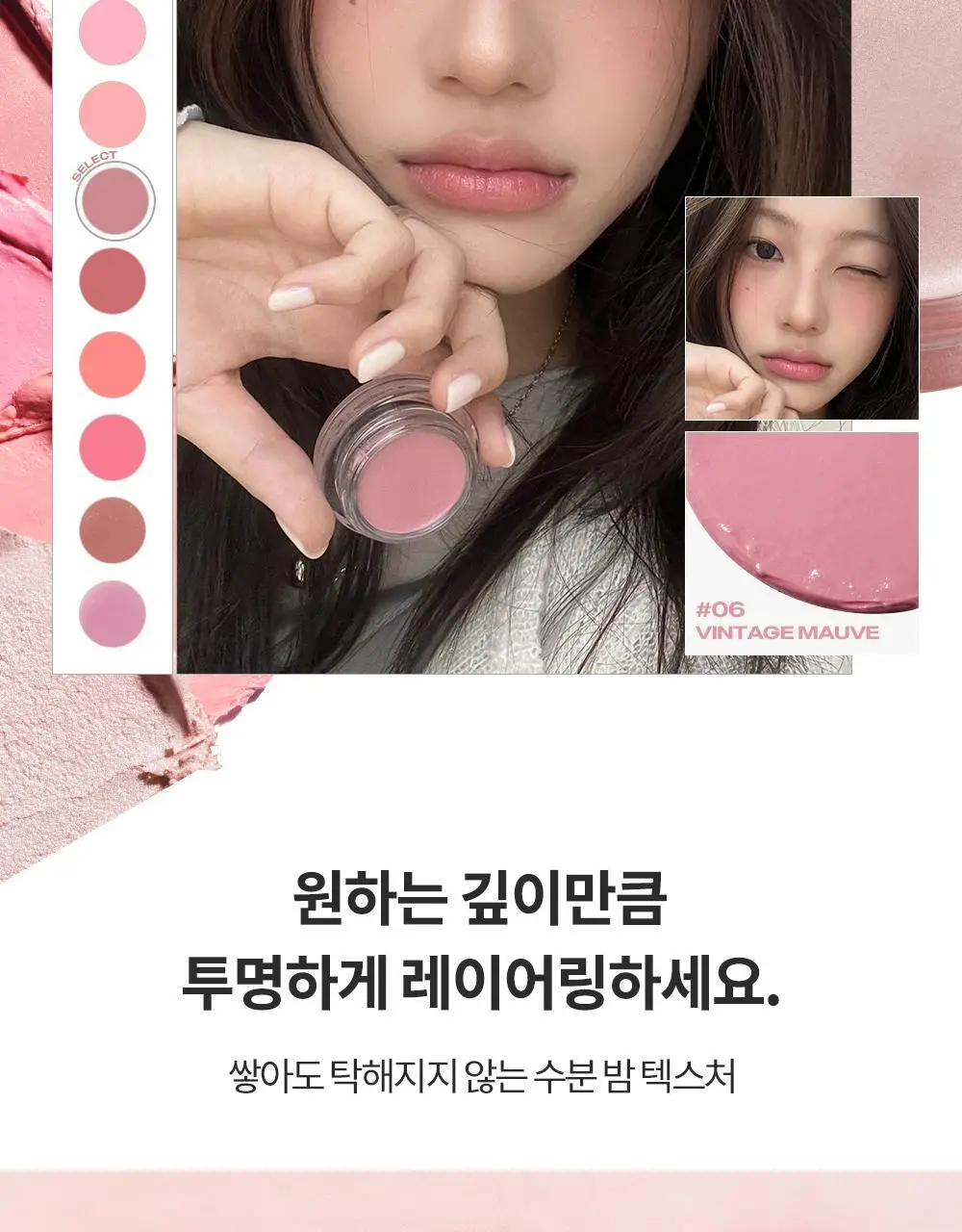 [올영단독컬러] 비디비치 페탈 글로우 크림 블러시 기획 (+퍼프 증정) 상세페이지 21